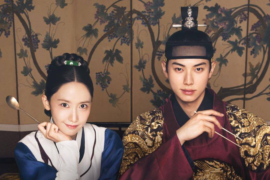 poster drama Korea Bon Appetit, Your Majesty