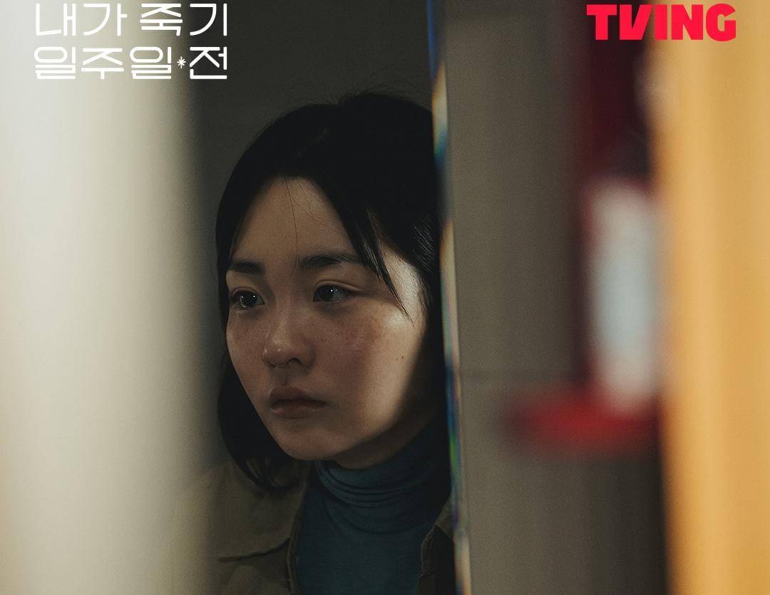 Kim Min Ha di drama Way Back Love