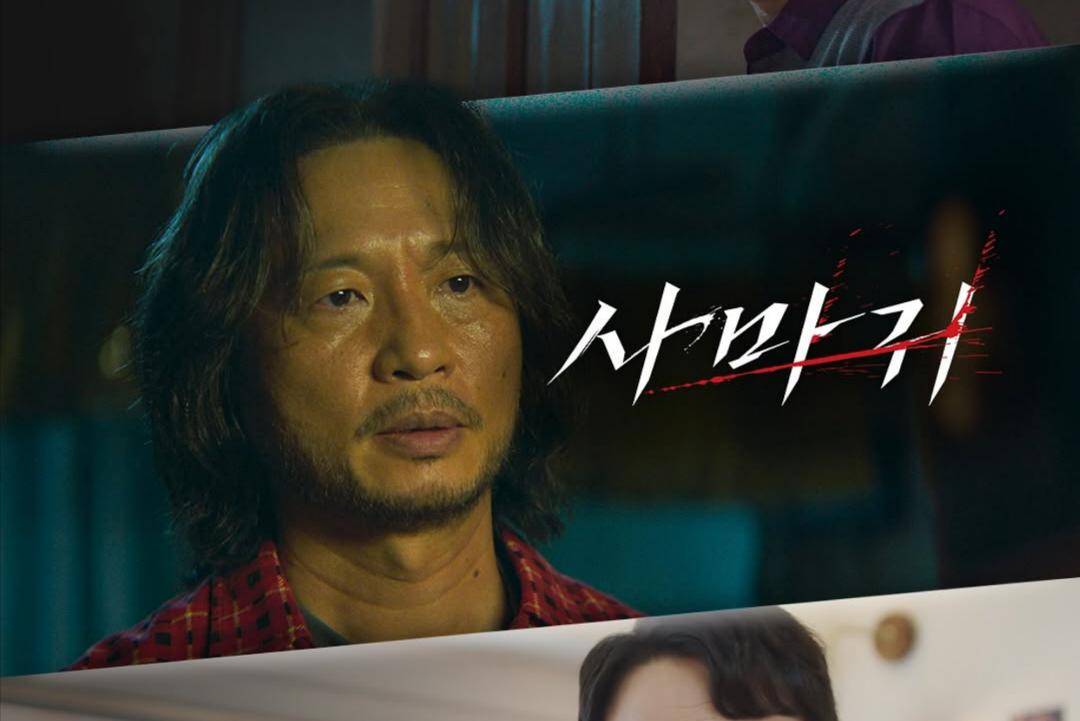 still cuts film Mantis (instagram.com/netflixkr)