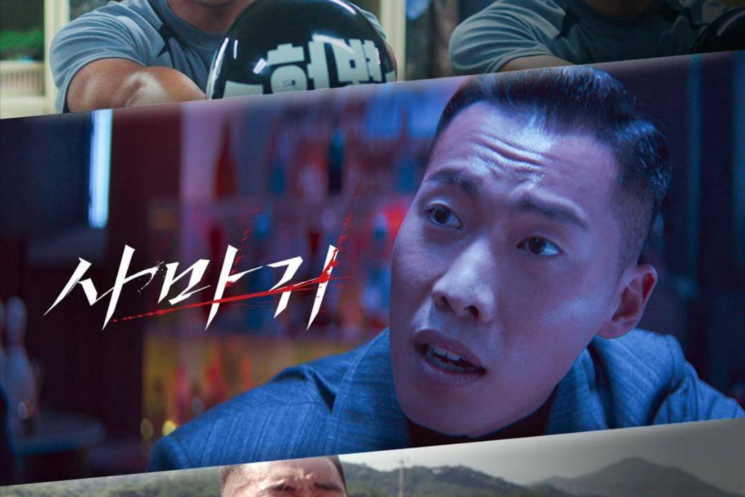 still cuts film Mantis (instagram.com/netflixkr)