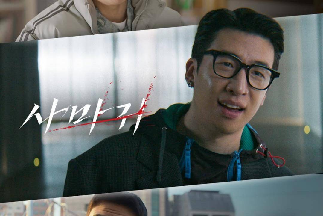 still cuts film Mantis (instagram.com/netflixkr)
