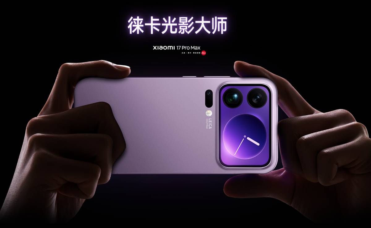 Xiaomi 17 Pro Max