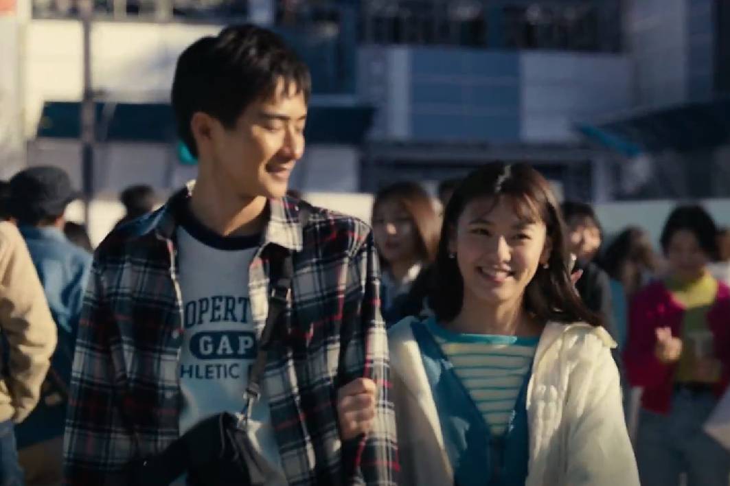 Yuna Itsuki dan pacarnya