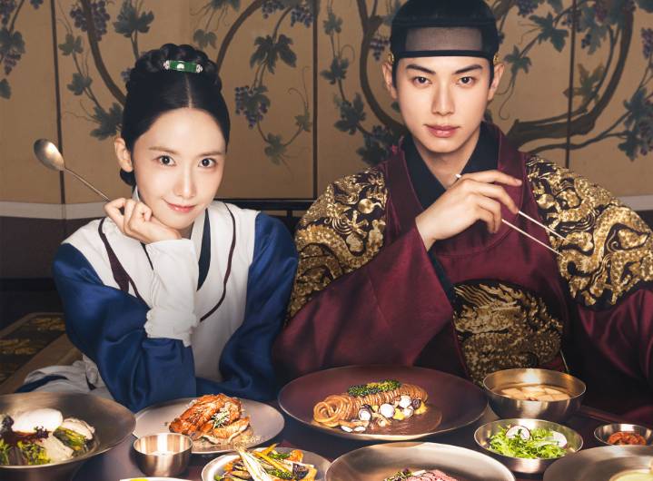 poster drakor Bon Appétit, Your Majesty