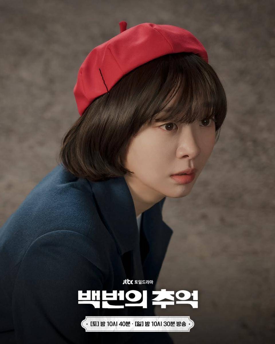Still cut A Hundred Memories (dok.JTBC/A Hundred Memories)
