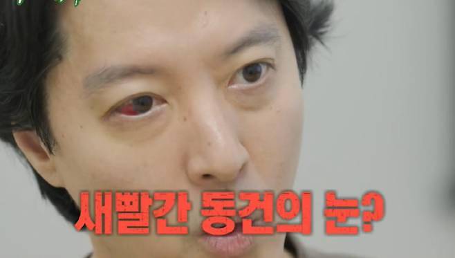 aktor Lee Dong Gun 