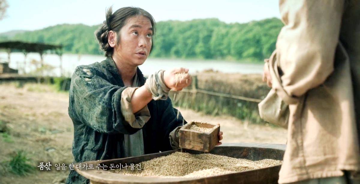 Cuplikan drama The Murky Stream (dok. Disney+/ The Murky Stream)