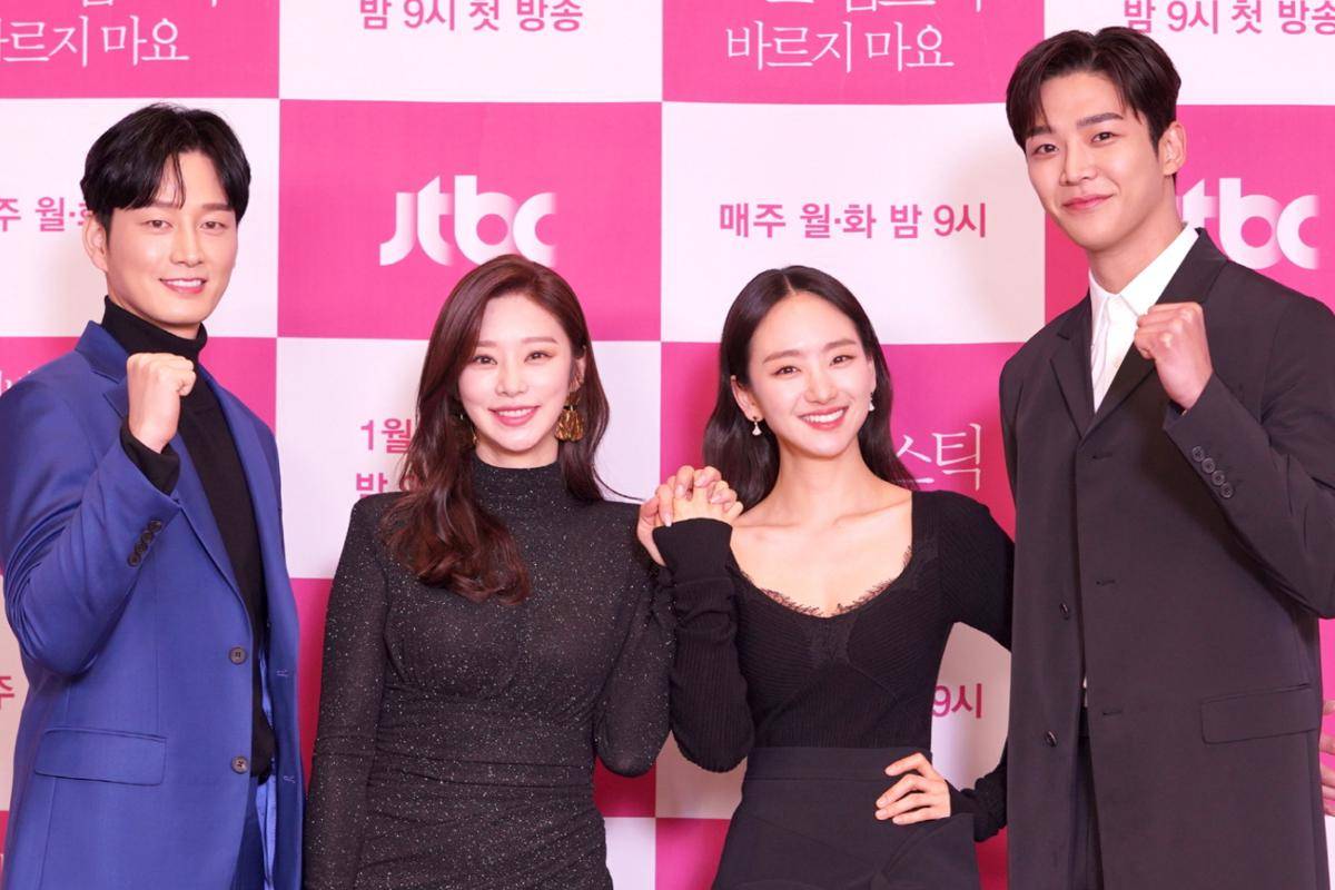 pemain drama She Would Never Know (dok. JTBC/She Would Never Know)