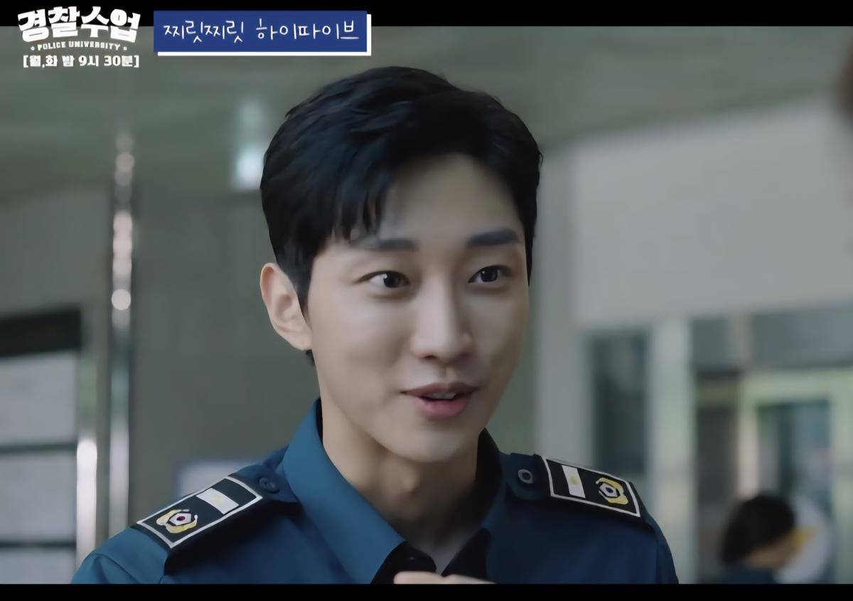Drama Police University (dok. KBS/Police University)