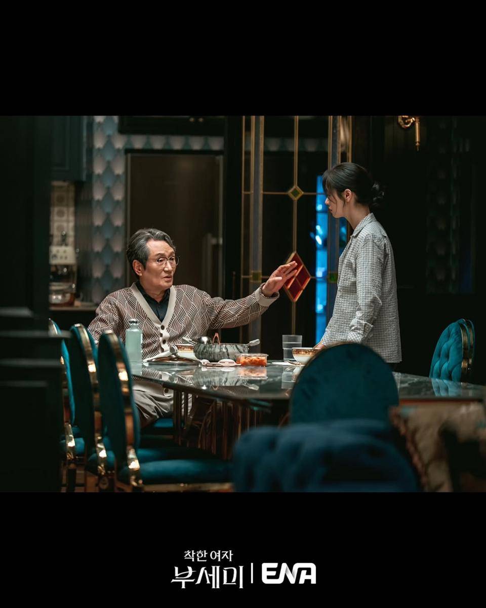 still cut drama Ms. Incognito (instagram.com/channel.ena.d)