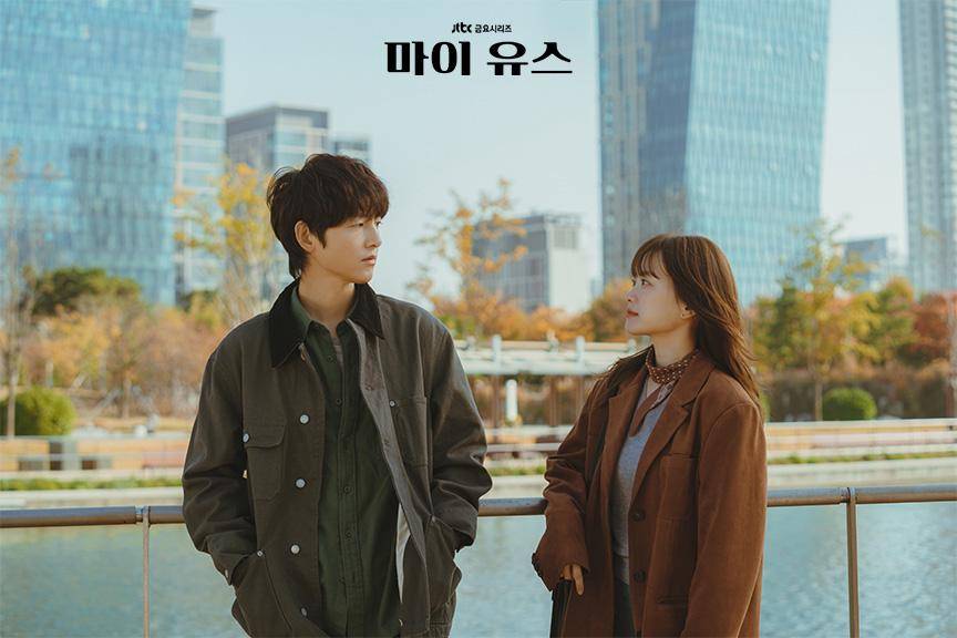 cuplikan drama My Youth
