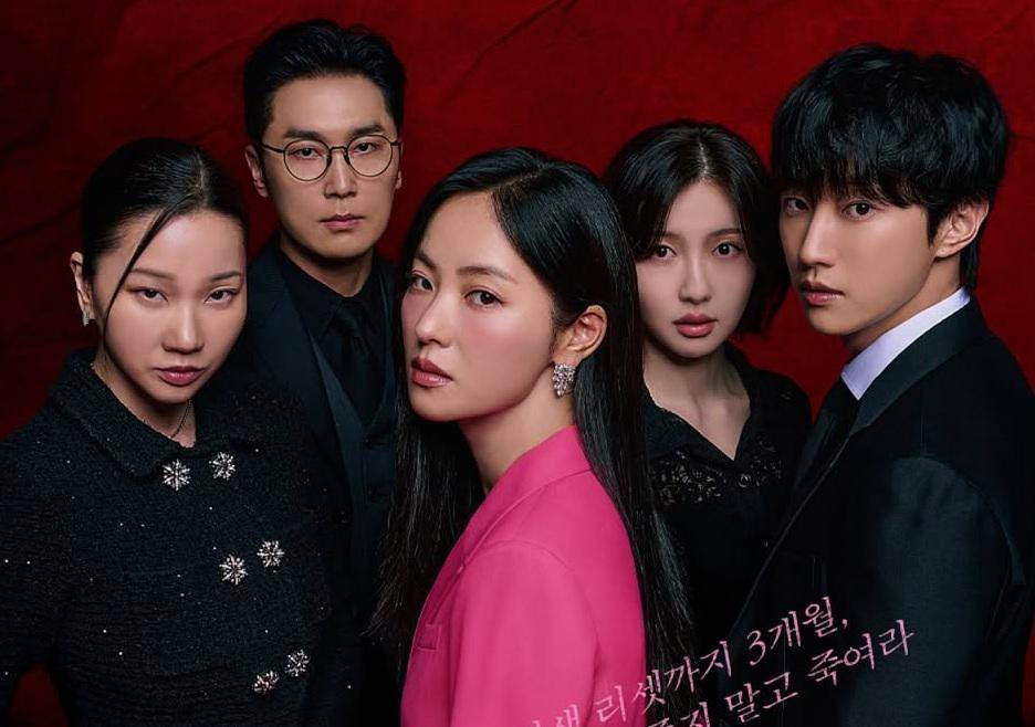 still cut drama Korea Ms. Incognito 
