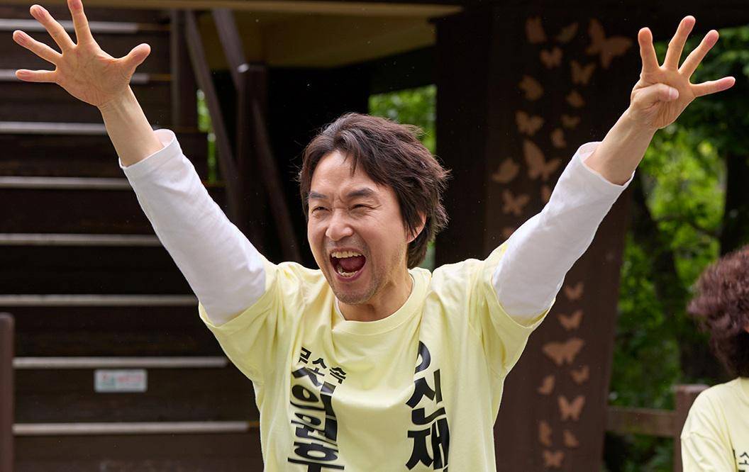 still cut drama Korea Shin's Project