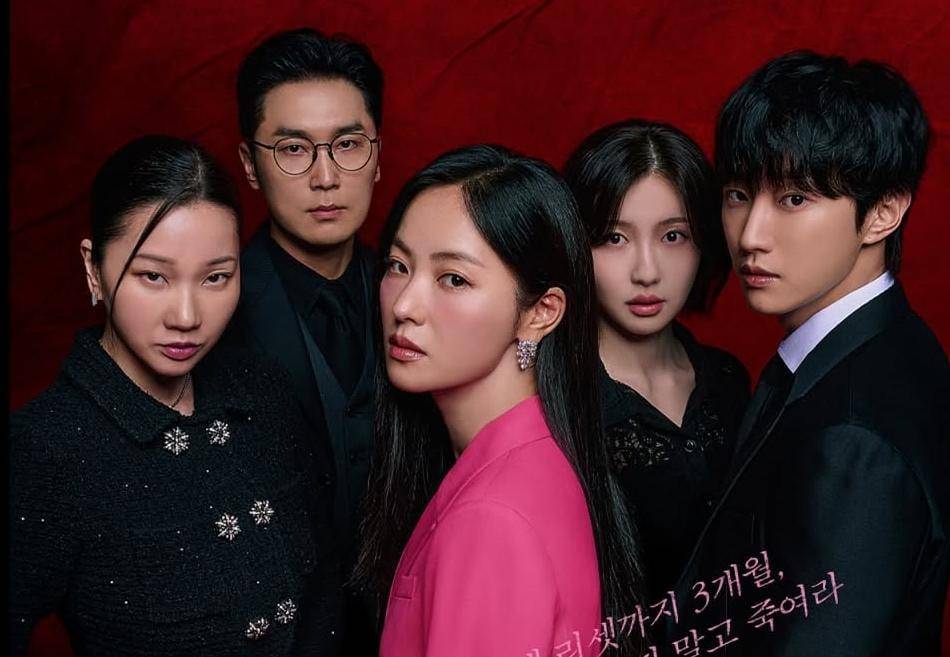para pemain drama Ms. Incognito (instagram.com/channel.ena.d)