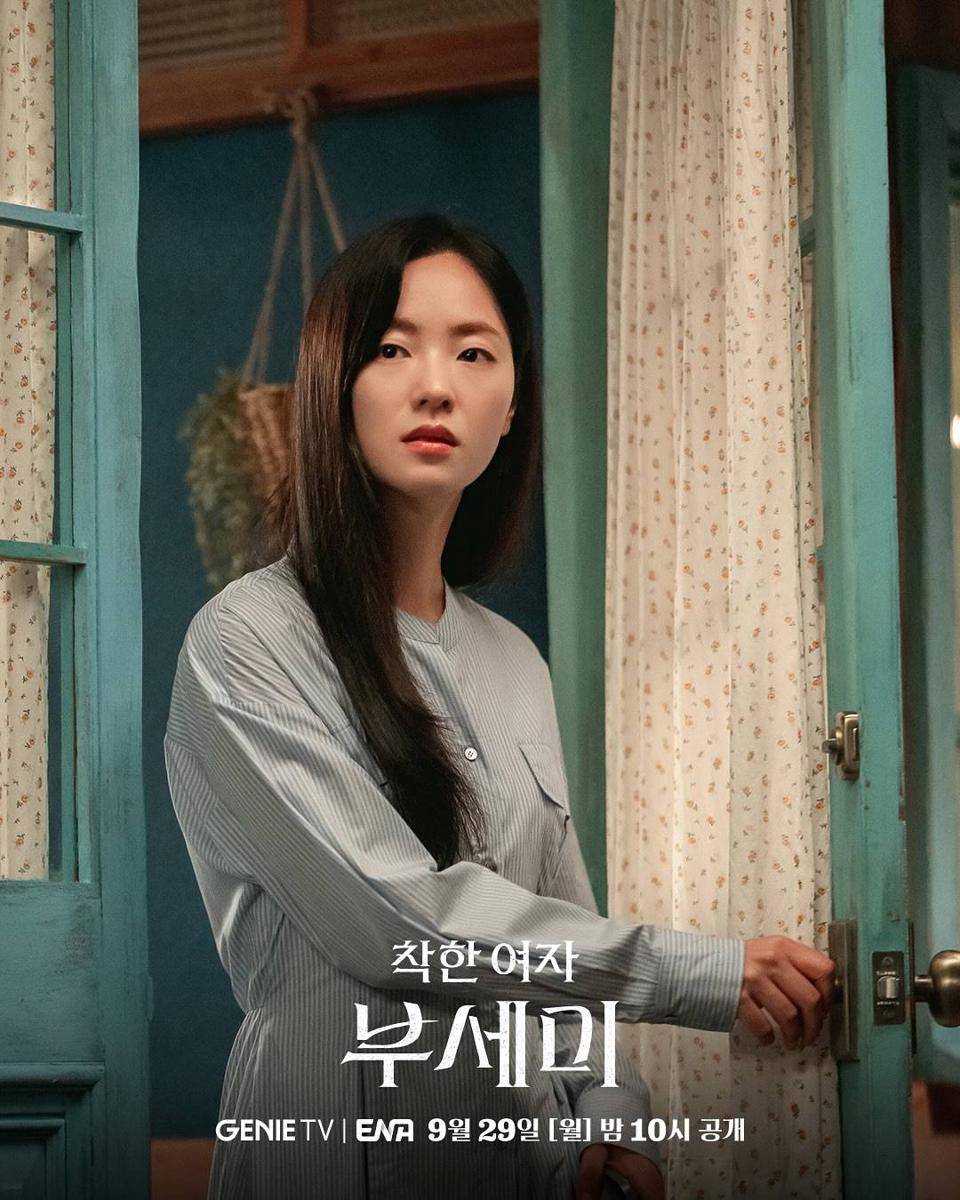 Still cut Jeon Yeo Bin di Drama Ms. Incognito