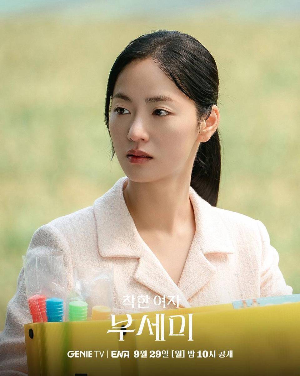 Still cut Jeon Yeo Bin di Drama Ms. Incognito