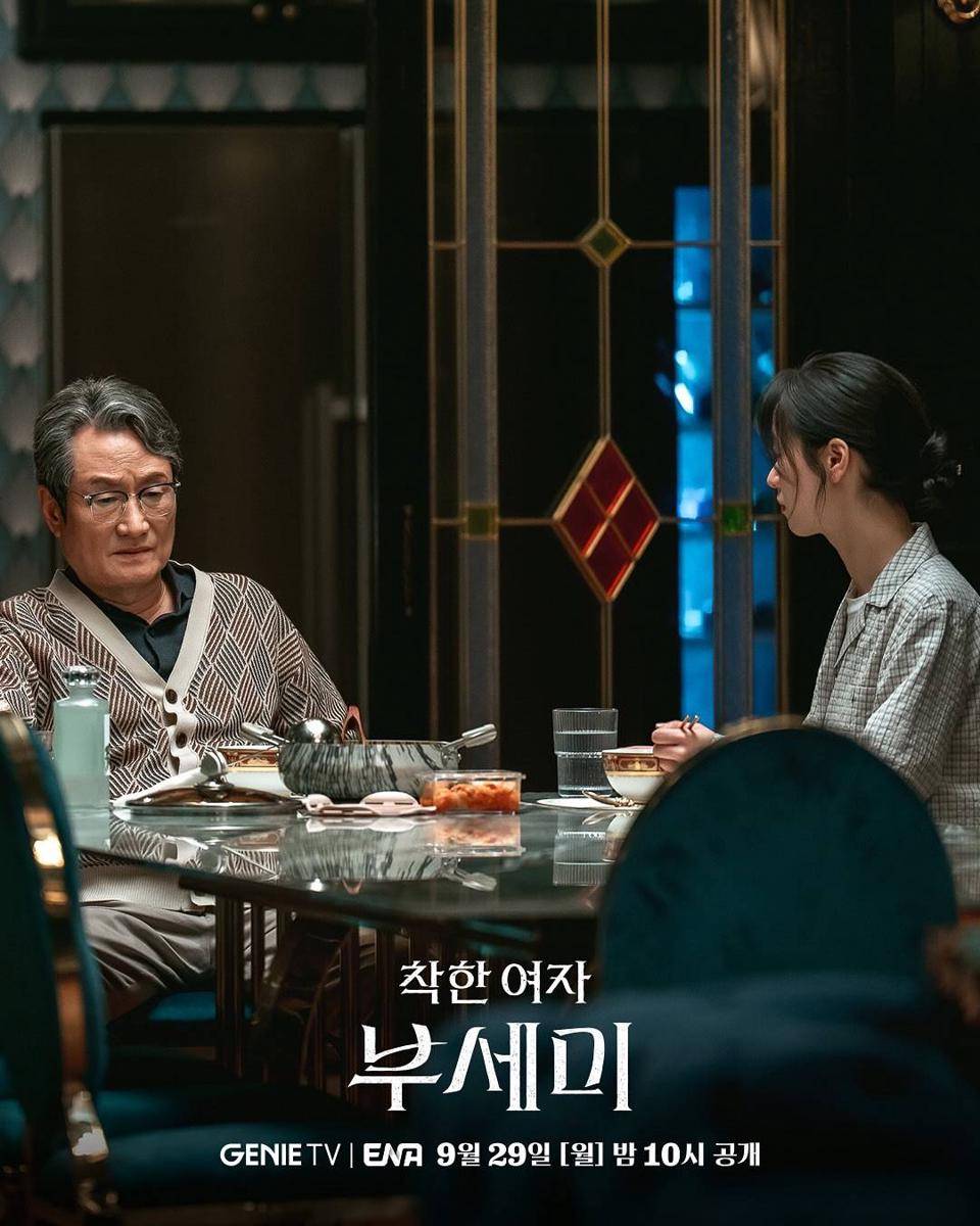 Still cut drama Ms.Incognito (dok.ENA Drama/Ms.Incognito)