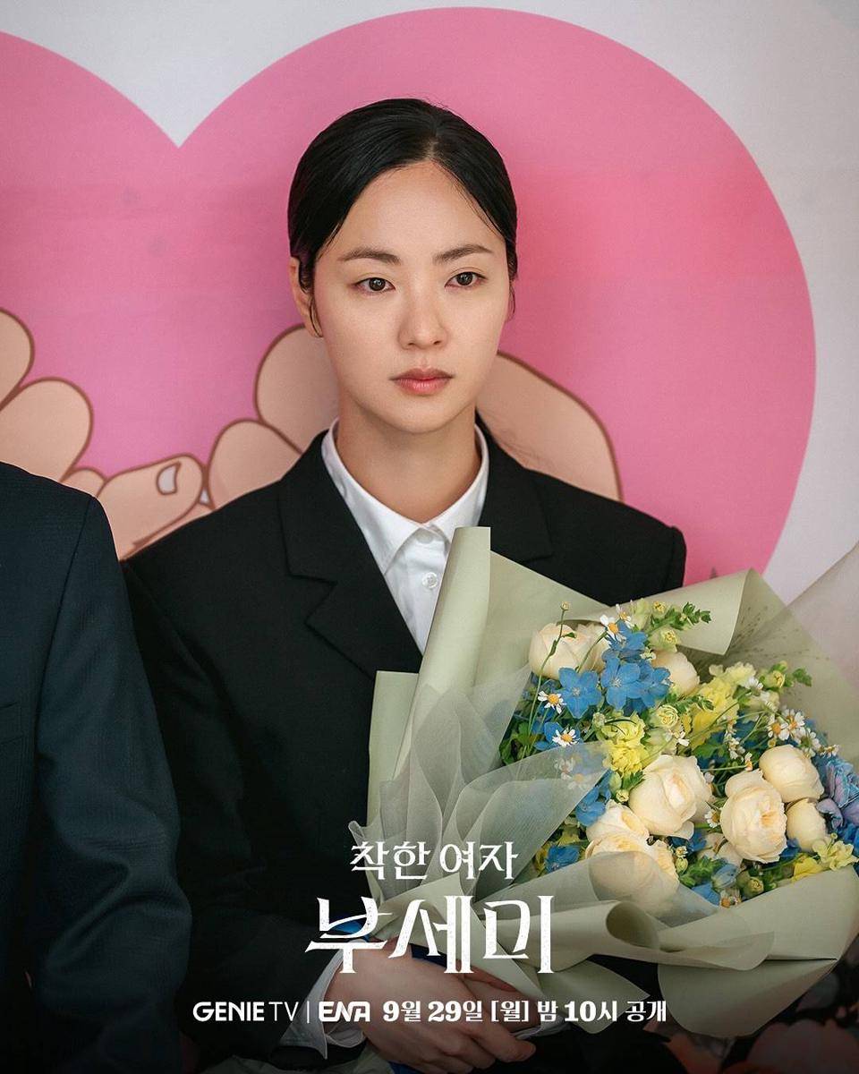 Still cut Jeon Yeo Bin di Drama Ms. Incognito