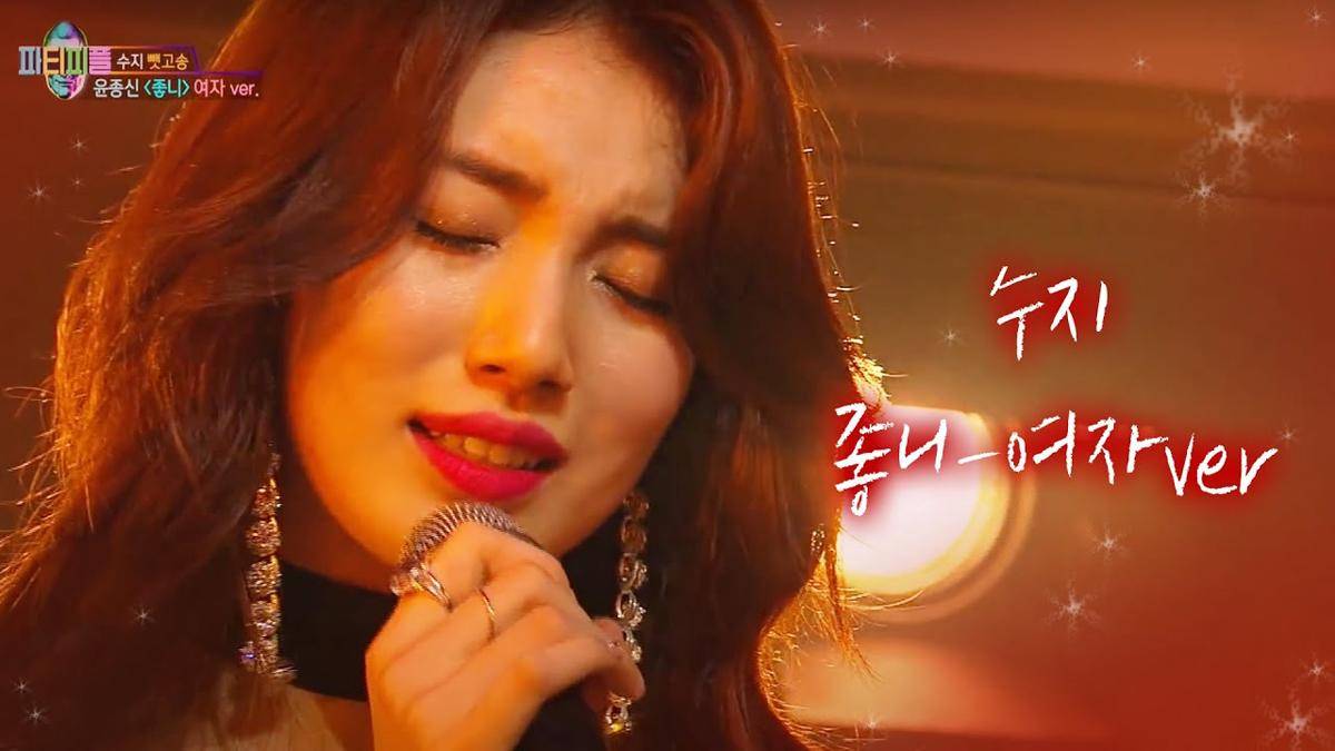 Suzy