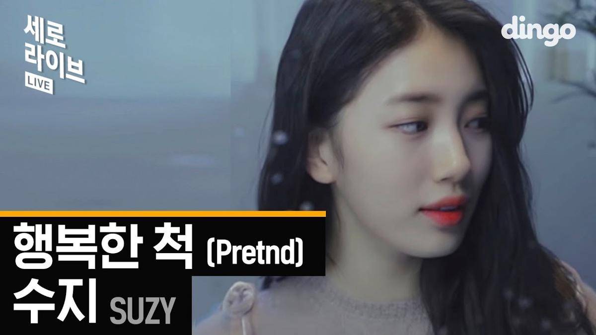 Suzy