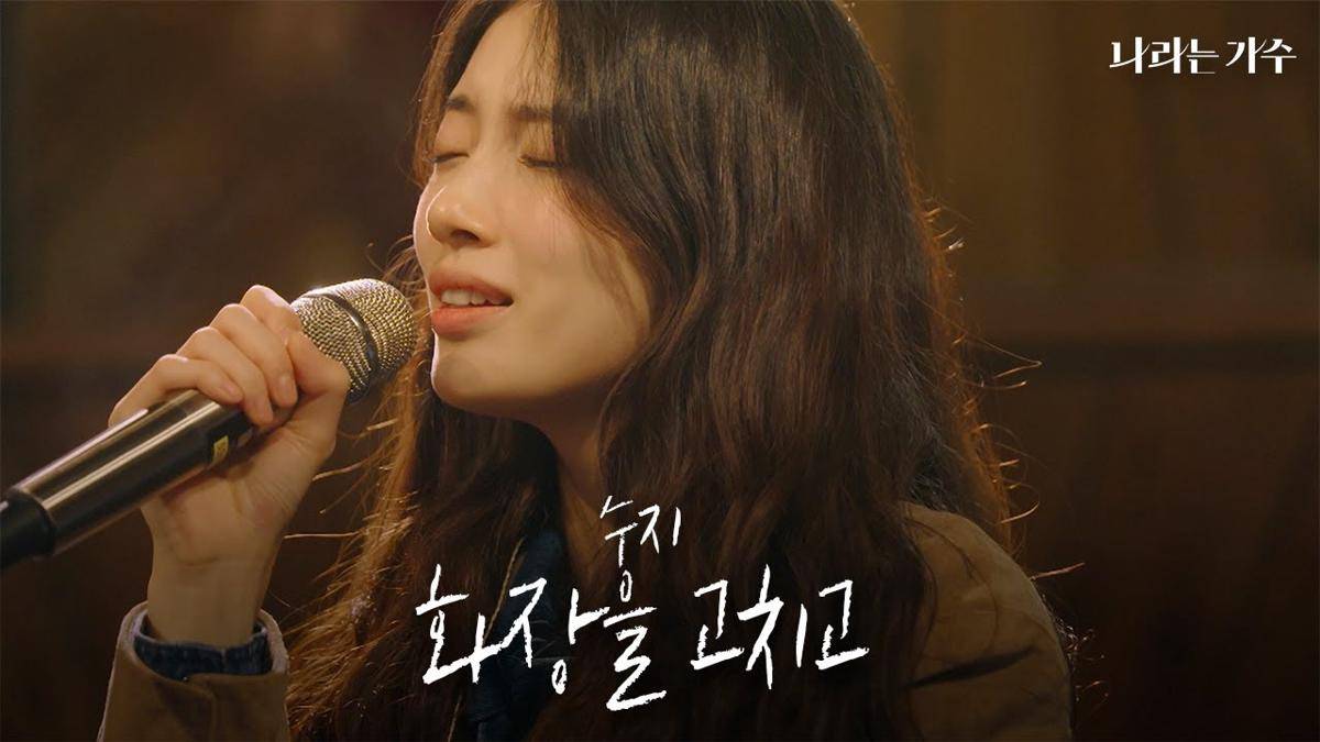 Suzy