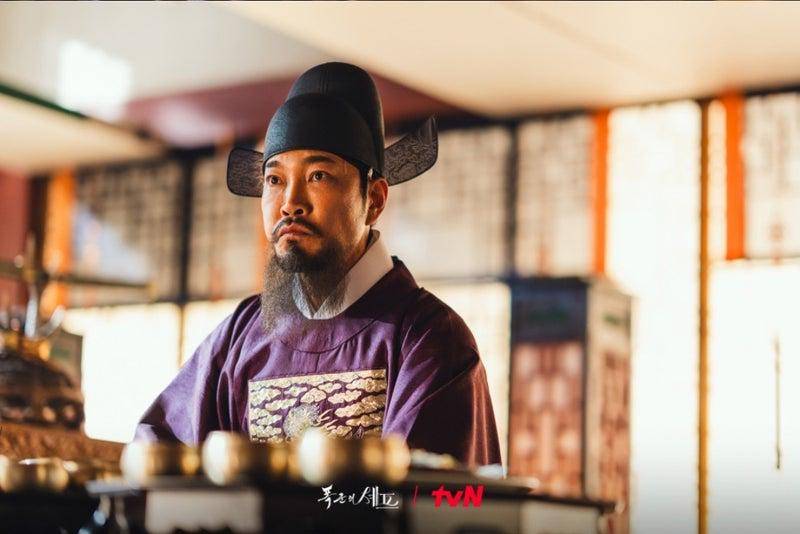 still cut drama Bon Appetit, Your Majesty (dok.tvn/Bon Appetit, Your Majesty) 