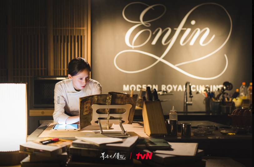 cuplikan drama Bon Appétit, Your Majesty (dok. tvN/Bon Appetit Your Majesty)