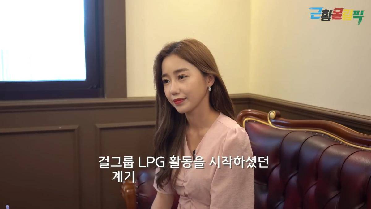 Park Seo Hwi eks LPG 