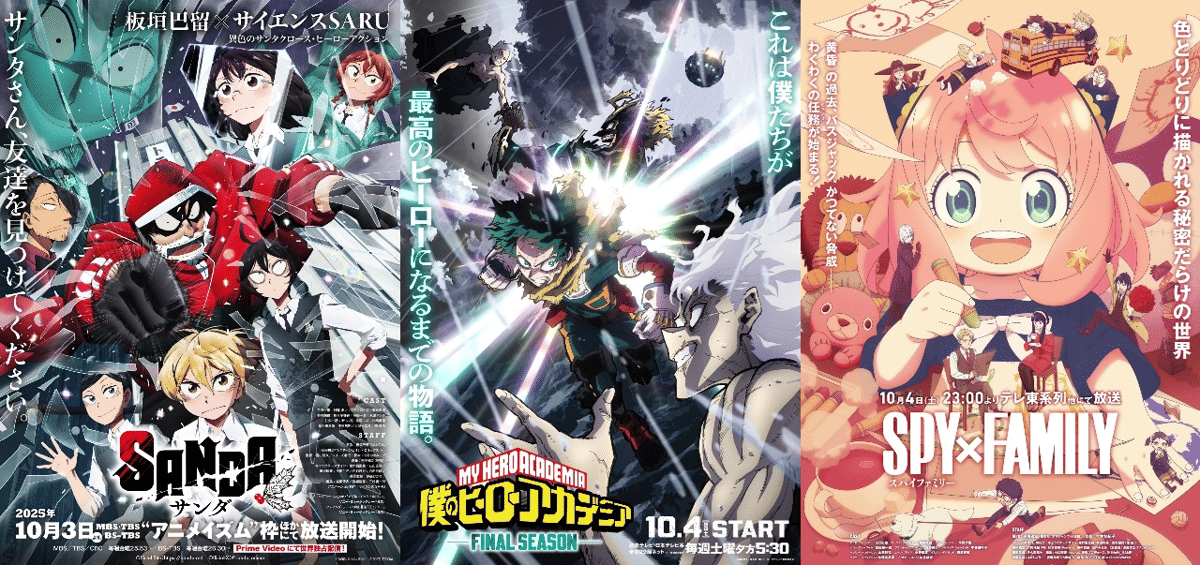 SANDA x My Hero Academia: Final Season x Spy x Family