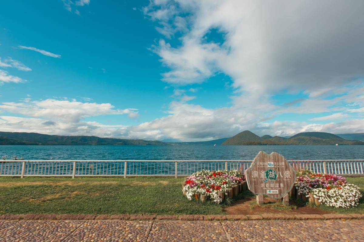 Ghost of Yotei x Klook