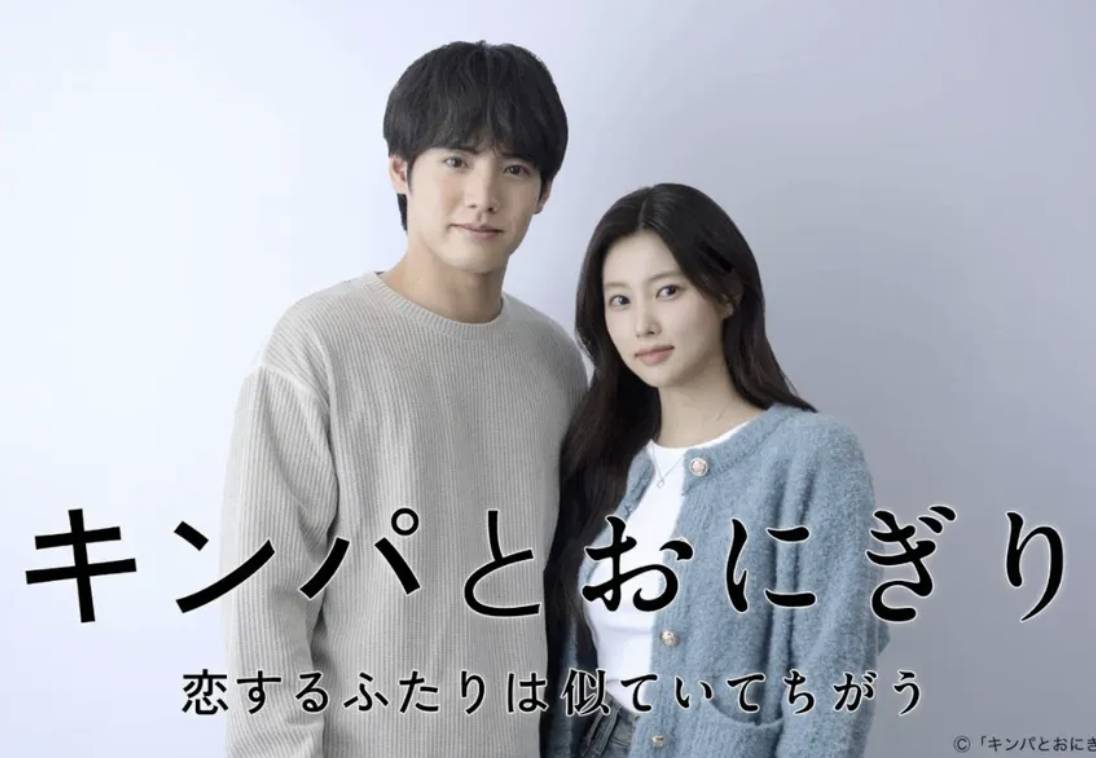 Kang Hye Won dan Eiji Akaso (instagram.com/akasoeiji)