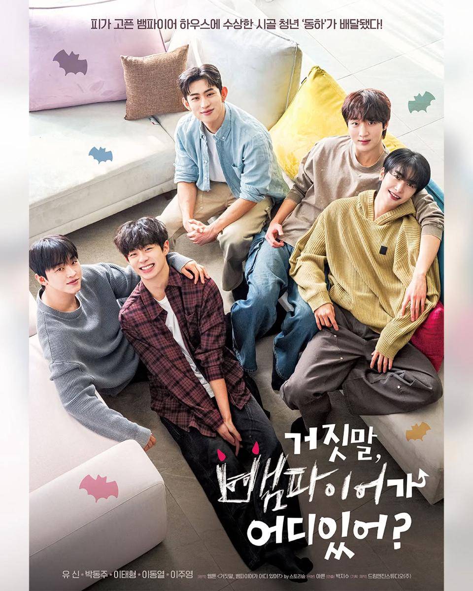 poster drakor My Secret Vampire (instagram.com/heavenly.tv)