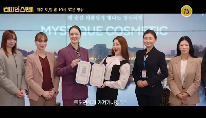 cuplikan drakor Confidence Queen