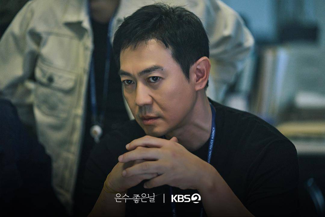 still cut drama Walking On Thin Ice