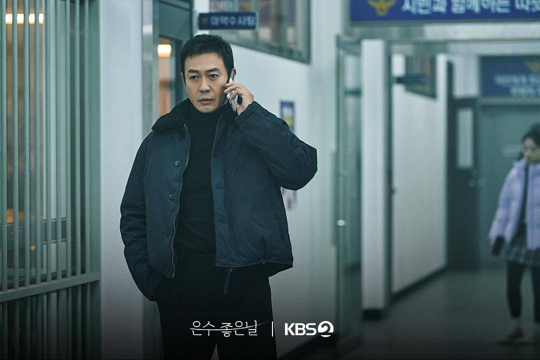 still cut drama Walking On Thin Ice