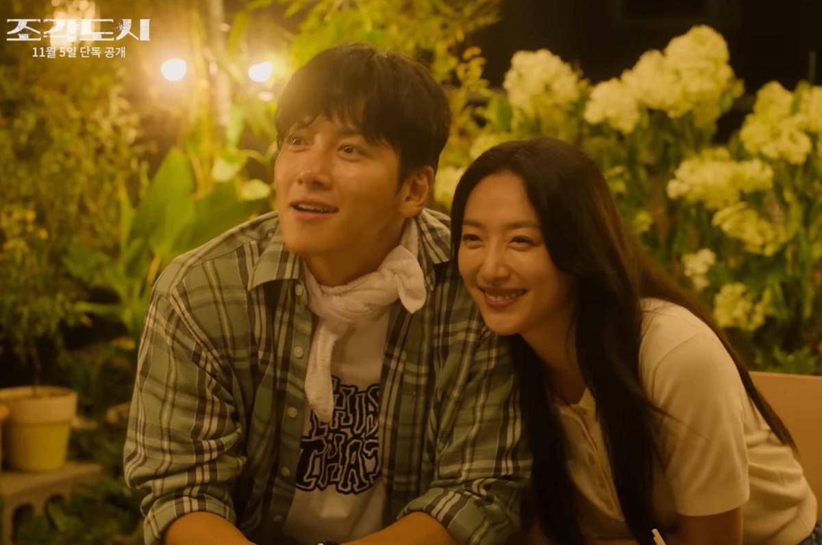 cuplikan trailer drakor The Manipulated 