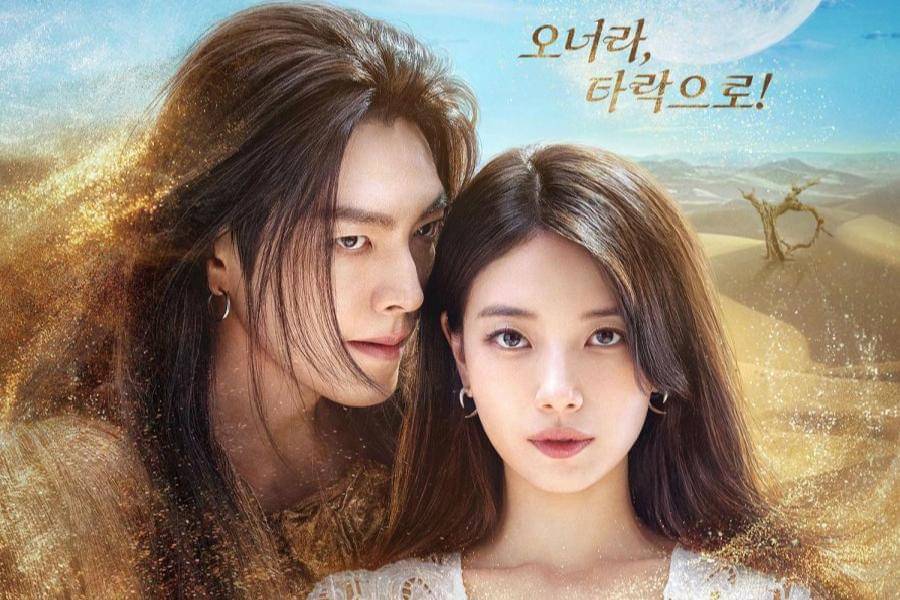 Still cut Genie, Make a Wish 