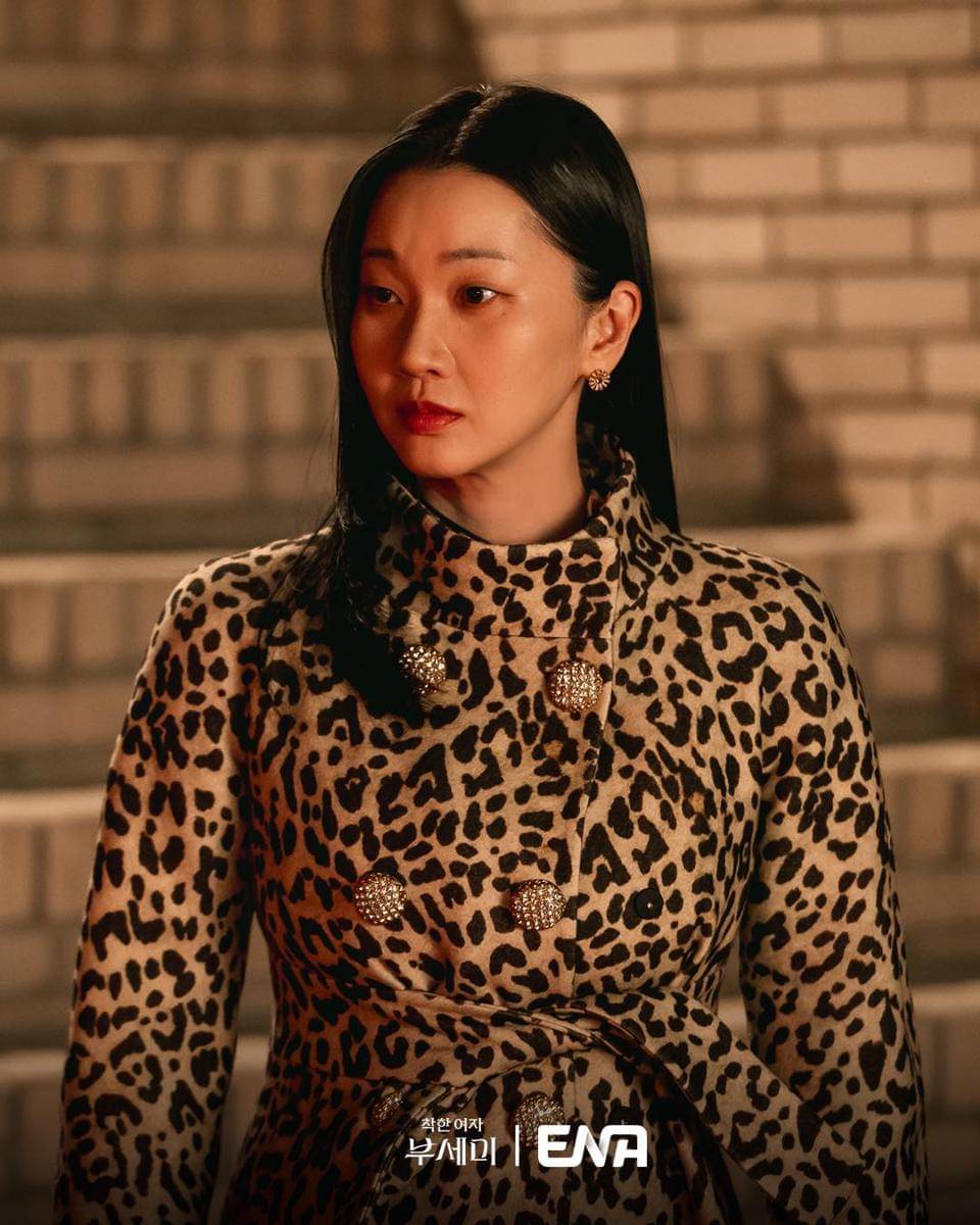 still cuts drama Ms. Incognito