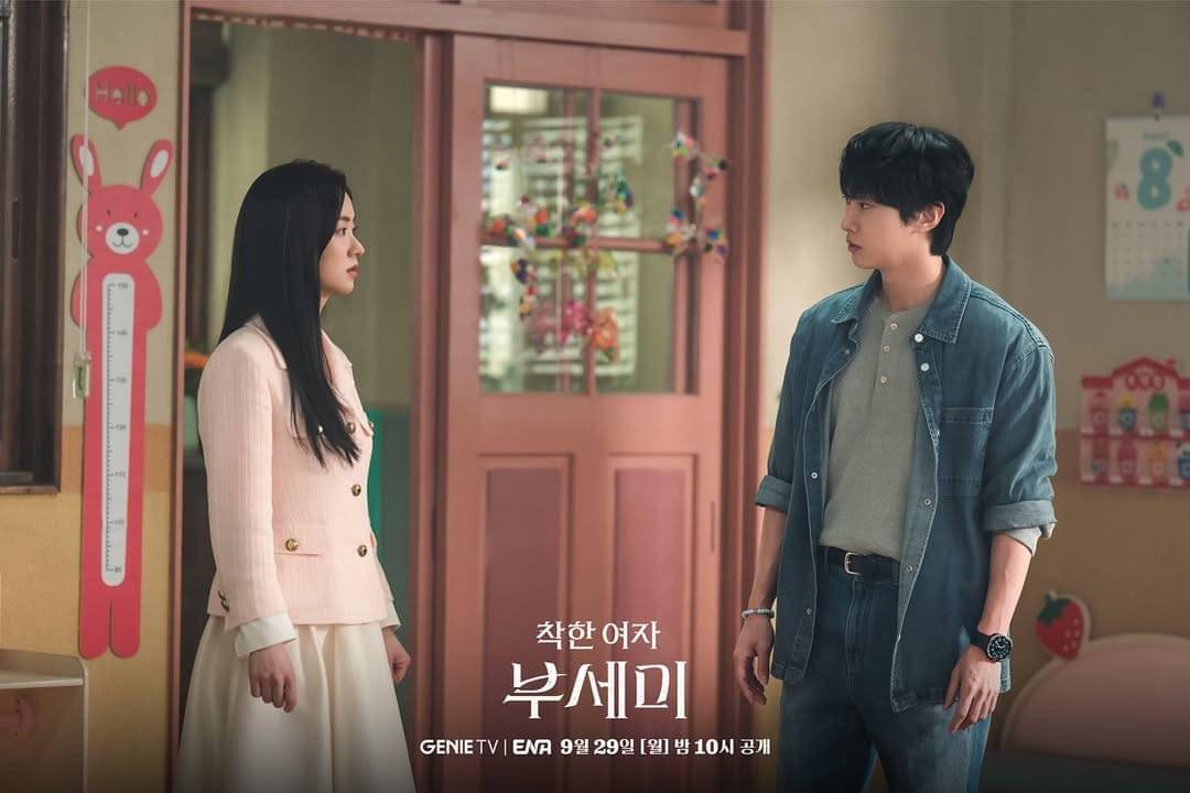 cuplikan drama Korea Ms. Incognito