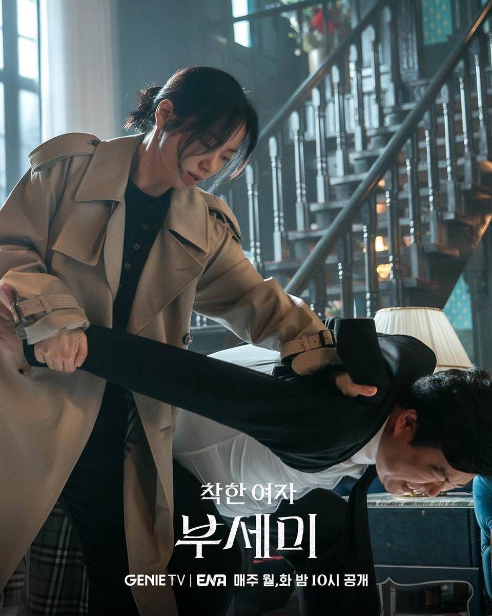 Still cuts drama Ms. Incognito 