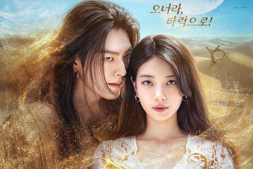 poster drama Genie, Make A Wish (x.com/NetflixKR)