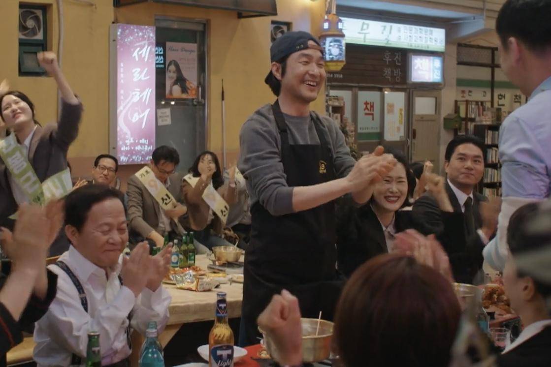 cuplikan drakor Shin's Project (dok. VIU/Shin's Project) 