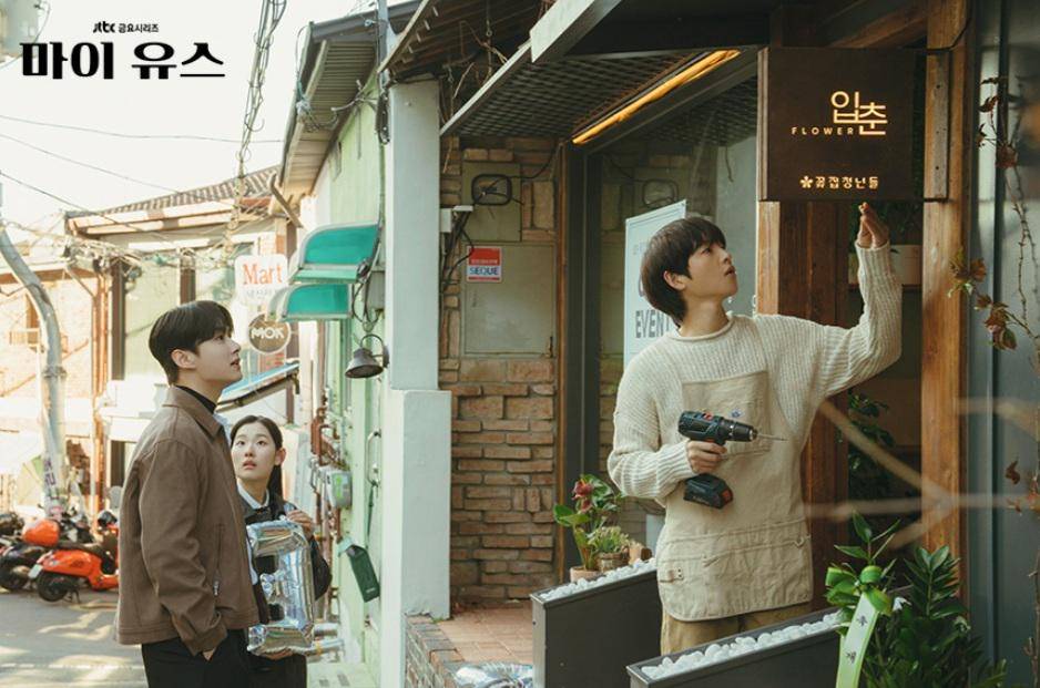 Cuplikan drakor My Youth (dok.JTBC/My Youth)