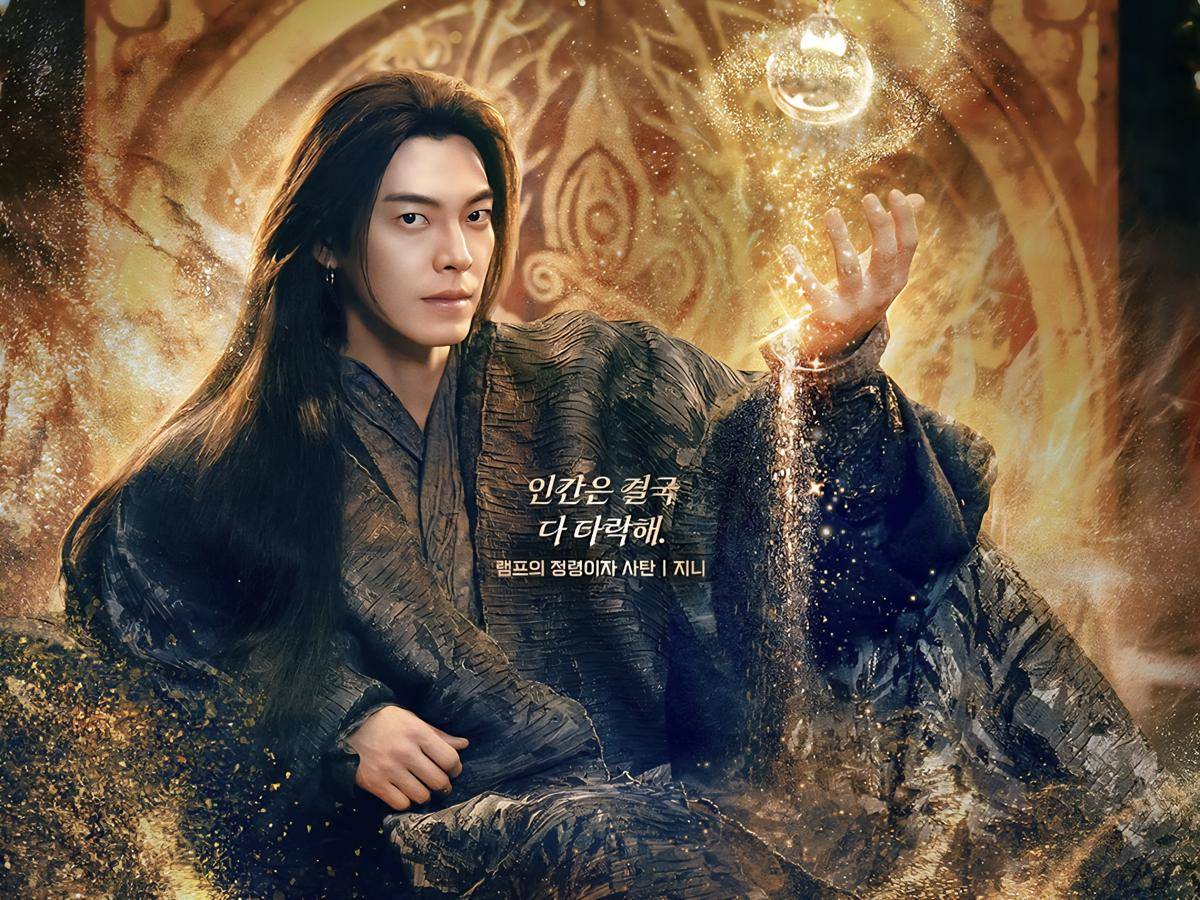 Drama Genie, Make a Wish 