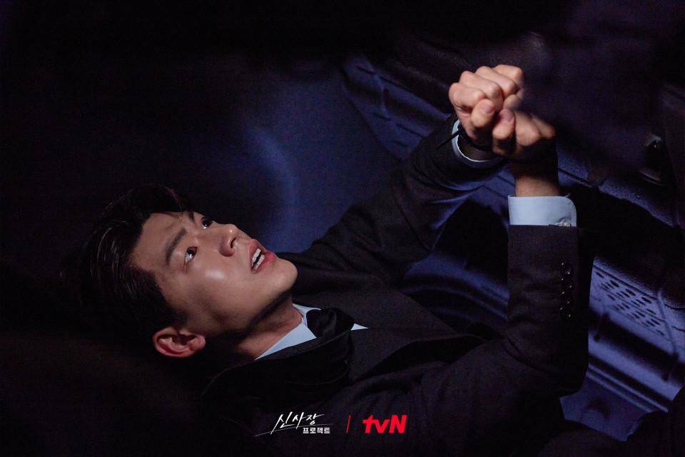 still cut drakor Shin's Project (dok. tvN/Shin's Project)
