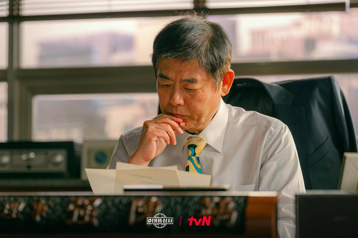 Cuplikan drakor Typhoon Family (dok. TVN/Typhoon Family)