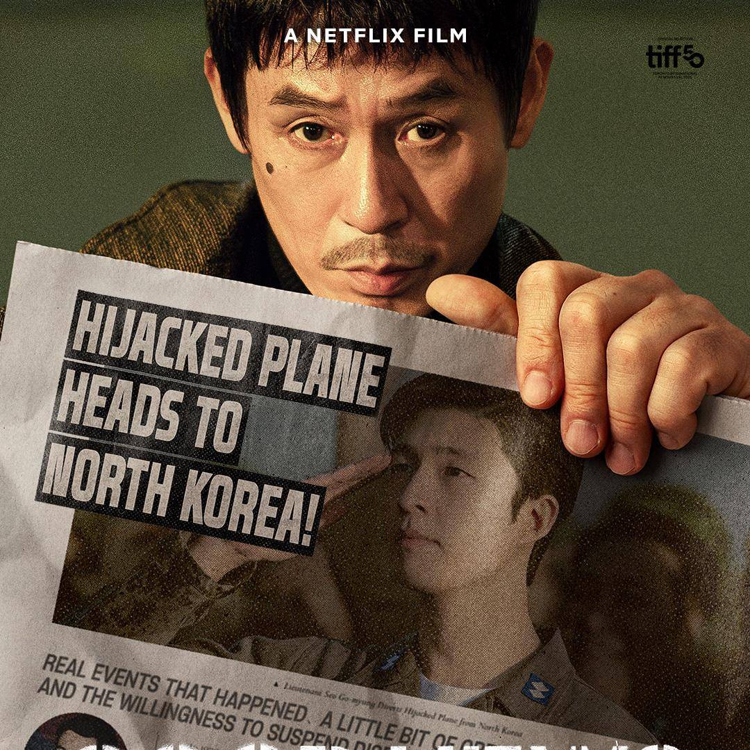 Cuplikan film Good News (dok. Netflix/Good News)