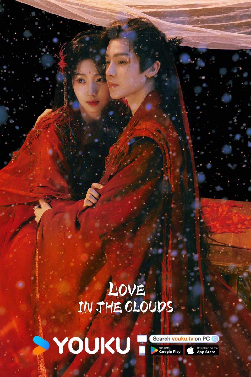poster drama China Love in the Clouds (dok. Youku)