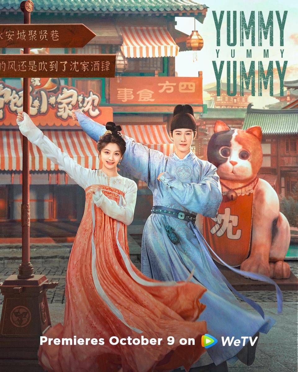 poster drama China Yummy Yummy Yummy (dok. WeTV)