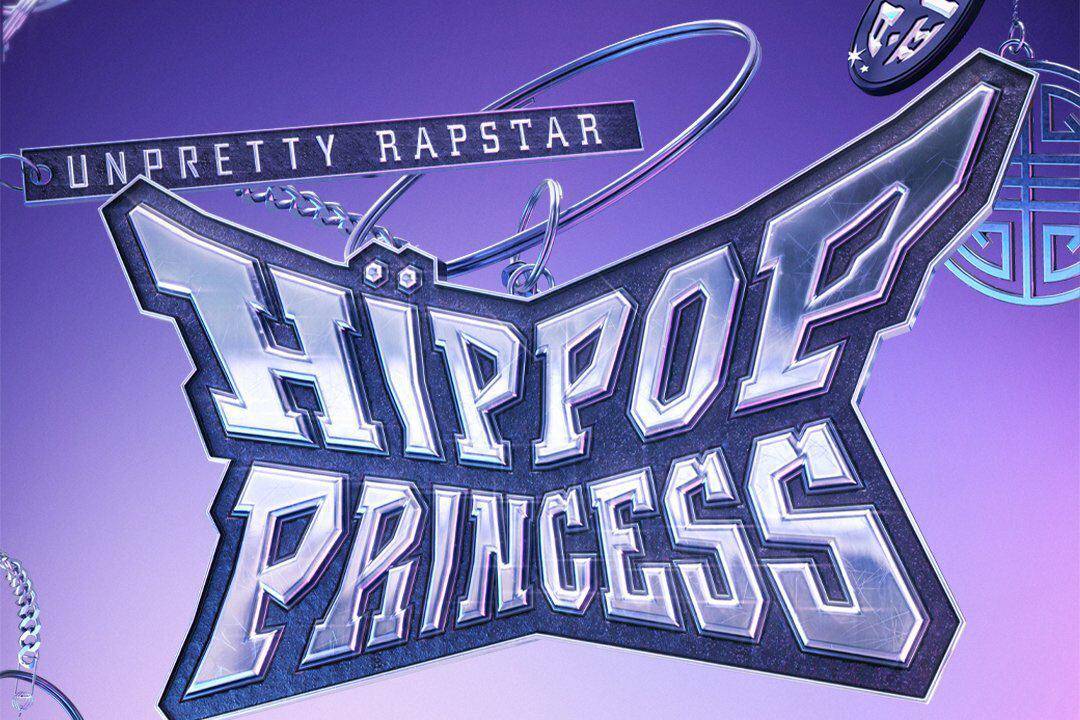 Unpretty Rapstar: HIP POP Princess (x.com/MnetKR)